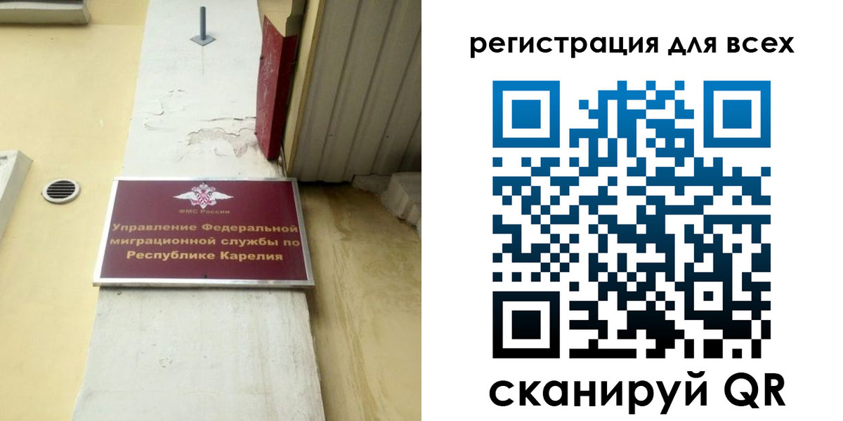 временная регистрация в Стерлитамаке