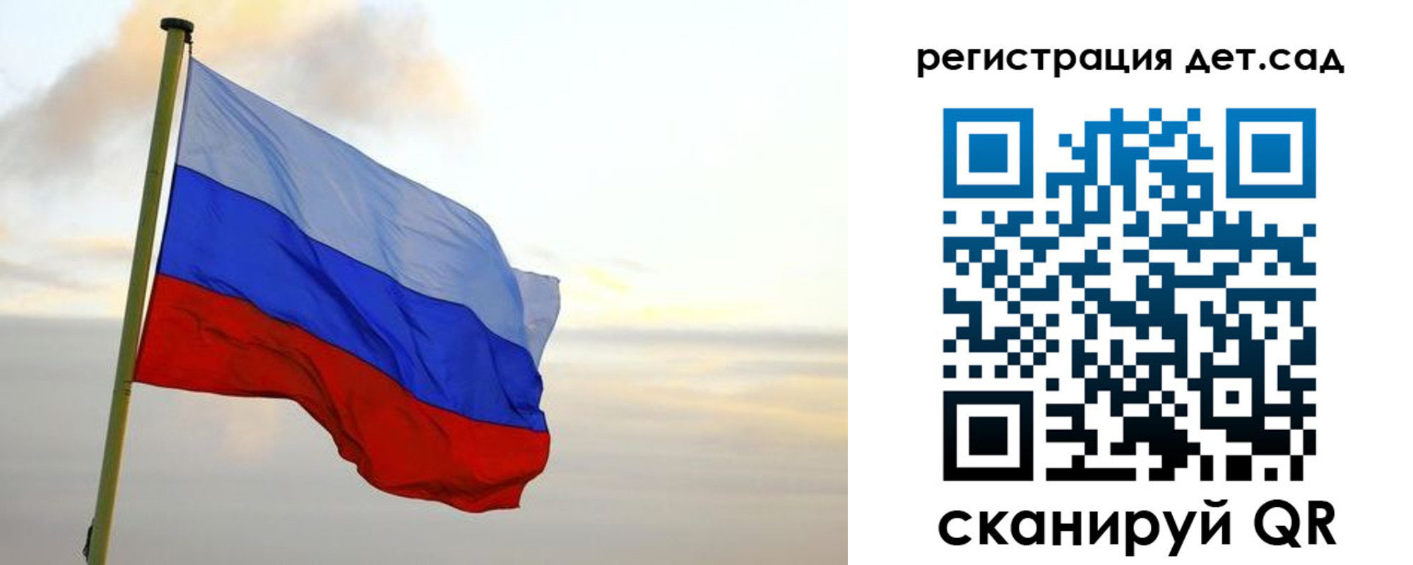 прописка штамп в Стерлитамаке